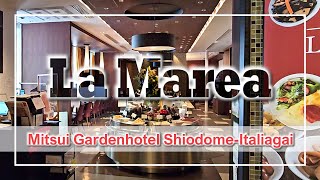 【ランチビュッフェ】ラ・マレーア：Mitsui Garden Hotel Shiodomeイタリア街