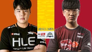 4강 풀리그 6경기 Hanwha Life Esports vs ROX Raptors [2019.10.26] 2019 kt 5G 멀티뷰 카트라이더 리그 시즌2