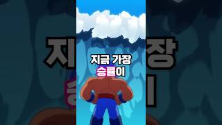 브롤스타즈 승률 최악의 브롤러는?!