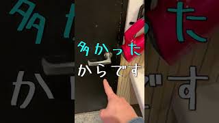 【ラブホあるある】ラブホの部屋に鍵ついてない理由が悲惨すぎた！part 20#Shorts