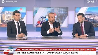 Κυρανάκης: «Ο φράχτης στον Έβρο επεκτείνεται, τα σύνορα μας προστατεύονται»