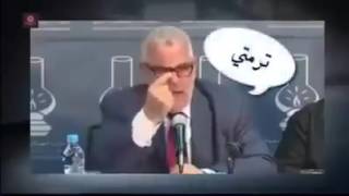 ههه سمعوا اش قال سي بنكيران هههه طيرني