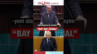 Erdoğan'dan Kılıçdaroğlu'na "Bay bay Kemal" tepkisi #keşfet #shorts #erdoğan #kılıçdaroğlu #fyp