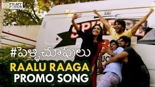#Pellichoopulu Movie || Raalu Raaga Poolamala Promo Video Song  - Filmyfocus.com