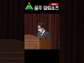 울주군 대한민국의 자유와 평화를 위해 헌신한 6.25참전유공자 어르신 감사합니다.