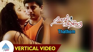 Kadhal Kavithai Movie Songs | Thathom Vertical Video Song | Prashanth | Isha Koppikar