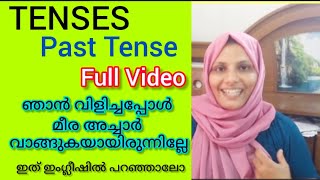 ഒട്ടും ഇംഗ്ലീഷ് സംസാരിക്കാൻ കഴിയില്ലേ.?/Past Tense/Full Video//Rishu's Palace