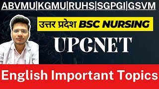 ABVMU/KGMU English Syllabus and Important topics