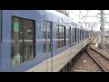 【阪神電鉄】5500系5511f%普通高速神戸行＠尼崎 12 07 hanshin5500@amagasaki