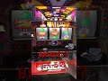 bigなの？bigくるの？ 東京 パチスロ ジャグラー アラフォー slot jackpot 万回転 スロット ＃メダルゲーム＃ゲームセンター＃人生