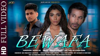 BEWAFA (Full Video) | Varun Aadidev | Radhika Jha, Sahil Jha, Risav Verma | New Sad Song Hindi 2024