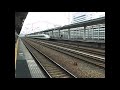 2008年10月26日の姫路駅