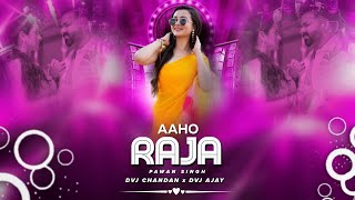 Aaho Raja Dj Remix |  #Pawan Singh | New Bhojpuri Song #bhojpurisong