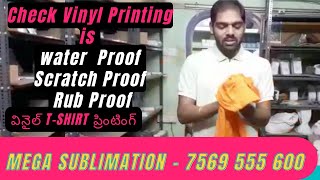 7569555600 : T-Shirt Vinyl Print Quality Check with Water, Scratch \u0026 Rub @MegaSublimation Hyderabad