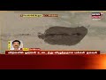 earthquake in dindigul oddanchatram அருகே நள்ளிரவில் நில அதிர்வு மக்கள் அச்சம்