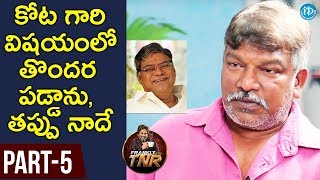 Krishna Vamsi Exclusive Interview Part #5 || Frankly With TNR || Talking Movies With iDream