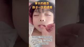 小孩张嘴睡觉打呼噜要及时纠正，久了会变丑的哦！等嘴凹了就不好看咯！家长一定要注意#张嘴睡觉