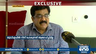 യു.ഡി.എഫ് വിടുമോ മുസ്‍ലിം ലീഗ്  ? | Muslim league on UDF exit; MK Muneer response