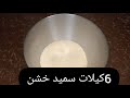 تعلمي قلب اللوز في دقيقة😋😋