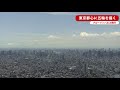 【ブルーインパルス】東京都心の空に･･･五輪を描く　（日テレNEWSLIVE）