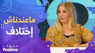 السيدة ليليا.. مكانش اختلاف كبير بين عادات الشعب الجزائري والتركي😍👏وأولادي يهدرو العربية والتركية 👌👌