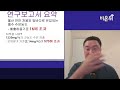 수산물의 중금속 오염실태 상명대학교 화학에너지공학과 강상욱