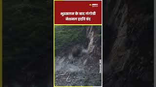 Uttarakhand में Landslide का खौफनाक video viral #shorts #viralvideo #landslide #uttarakhand