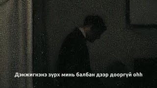 2fA - Xooson  ( lyrics video ) Scissort mn  x  Joy - Хоосон