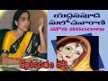 మౌన తరంగాలు l episode 8 l మనసుకి ఎంతో నచ్చే అద్భుతమైన కథ l heart touching stories in telugu