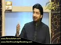 special program abu bakar siddique pekar o siddiq o wafa by mufti akmal 3 may 2013