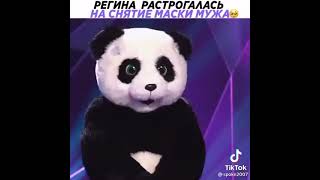 Регина расстроилась на снятие маски мужа 🥺