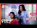 चोर को Jagadhatri ने पहचाना | Drishyam Ek Chakravyuh | Full Ep 42 | 11 Mar 24 | Jagadhatri | And TV