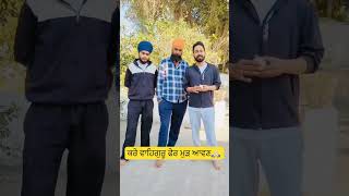 ਪ੍ਰੀਤ ਸੰਘਰੇੜੀ✍️