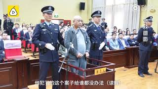 白银连环杀人案罪犯执行死刑 1988年5月至2002年2月间，被告人高承勇在甘肃省白银市、内蒙古自治区包头市连续实施抢劫、故意杀人、强奸、侮辱尸体犯罪，共致11名女性被害人死亡。