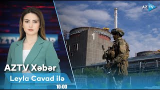 Leyla Cavad ilə AZTV XƏBƏR (10:00) | 04.02.2025