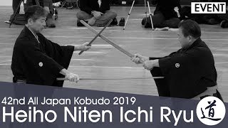 Heiho Niten Ichi Ryu Kenjutsu - Kajiya Takanori - 42nd All Japan Kobudo Demonstration
