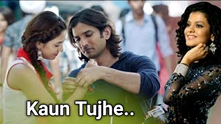 KAUN TUJHE Song | M.S. DHONI -THE UNTOLD STORY |Amaal Mallik Palak|Sushant Singh Disha Patani