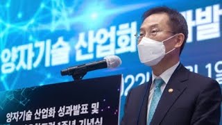 이종호 과기장관 \