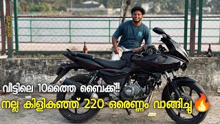 വീട്ടിലെ 10th ബൈക്ക്!!THE LEGEND 220F||തീ പാറുന്ന സനം🔥