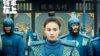 ✨【Full Movie 】霸气女将军得胜回朝，却被嫁给废物王爷！✨  #chinesedrama #中國電視劇 #china #chinese #甜寵愛情劇