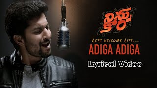 ADIGA ADIGA Song Lyrical | NINNU KORI Telugu Movie Songs | Nani | Nivetha Thomas | Gopi Sundar
