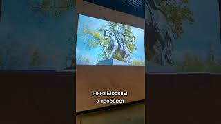 Мультимедийный музей нового взгляда на историю, Ярославль.