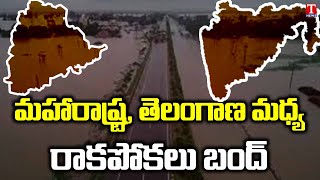 Telangana-Maharashtra Transport Stopped Due To Heavy Rains | T News