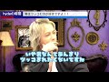 【hyde】男はツッコまれるよりツッコみたい！！