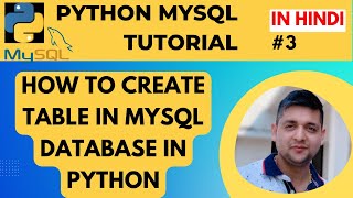 How to Create Table in MySQL Python || Python MySQL Create Table | Python MySQL Tutorial in Hindi #3