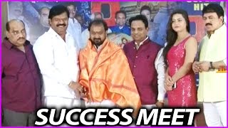Pisachi 2 Movie Success Meet - Full Video | Latest Telugu Horror Movie 2017