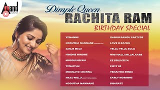 Dimple Queen Rachita Ram Birthday Special Songs | Kannada Movies Selected Audio Songs | #rachitaram