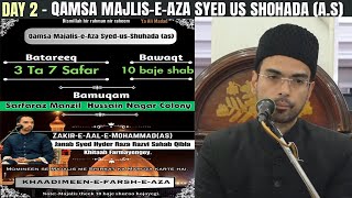 🔴 LIVE: Day 2 : Majlis e Qamsa @Sarfaraz Manzil, Husain Nagar Colony | Maulana Syed Hyder Raza Razvi