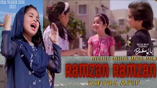 mujhe tohfe Mein Mila Ramzan Ramzan ❤️aayat Arif 2022 #song