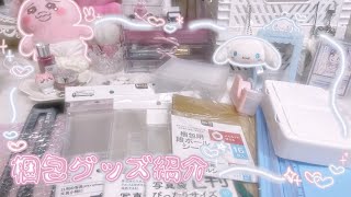 梱包グッズ紹介🎀  ̖́-‬ opp袋￤プチプチ￤段ボール￤プチプチ etc...